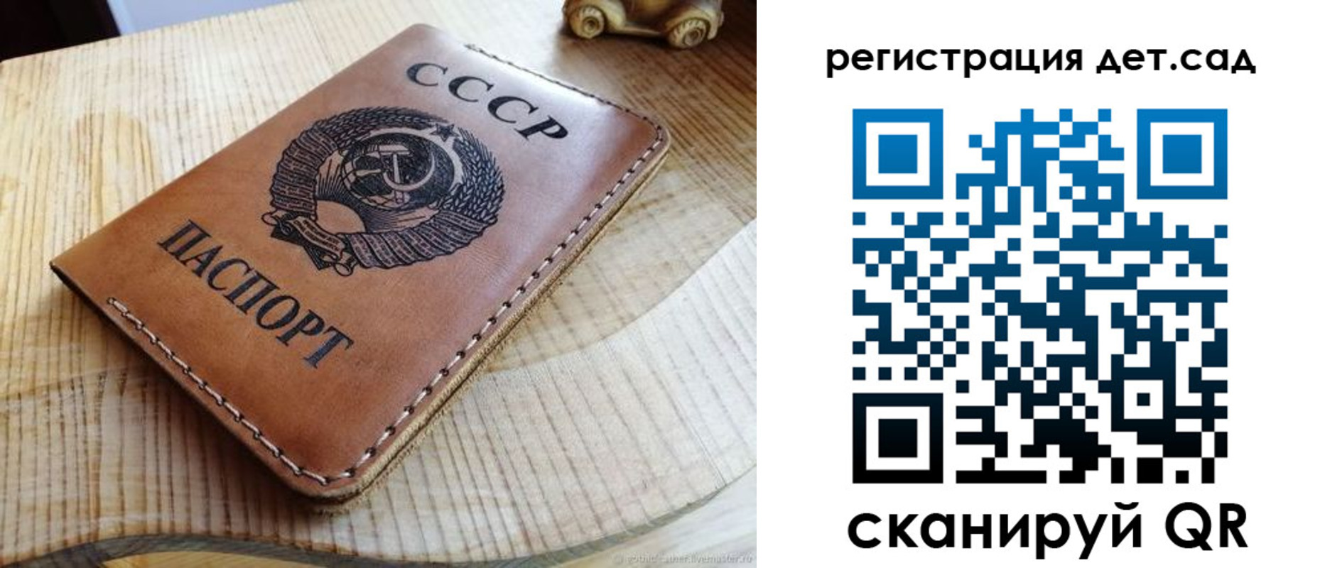прописка для работы в Кремёнках