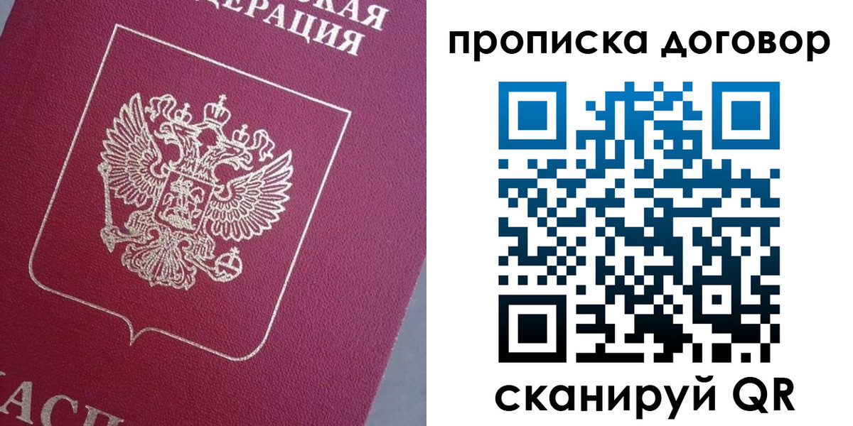 регистрация для школы в Кремёнках