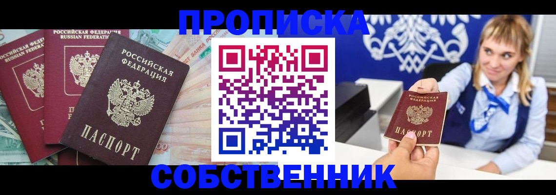 регистрация для дет. сада в Кремёнках