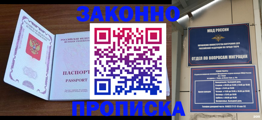 форма 3 в Кремёнках