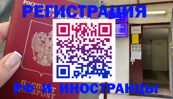 найти адрес прописки в Кремёнках