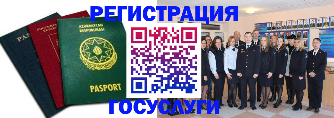 прописка в квартире в Кремёнках